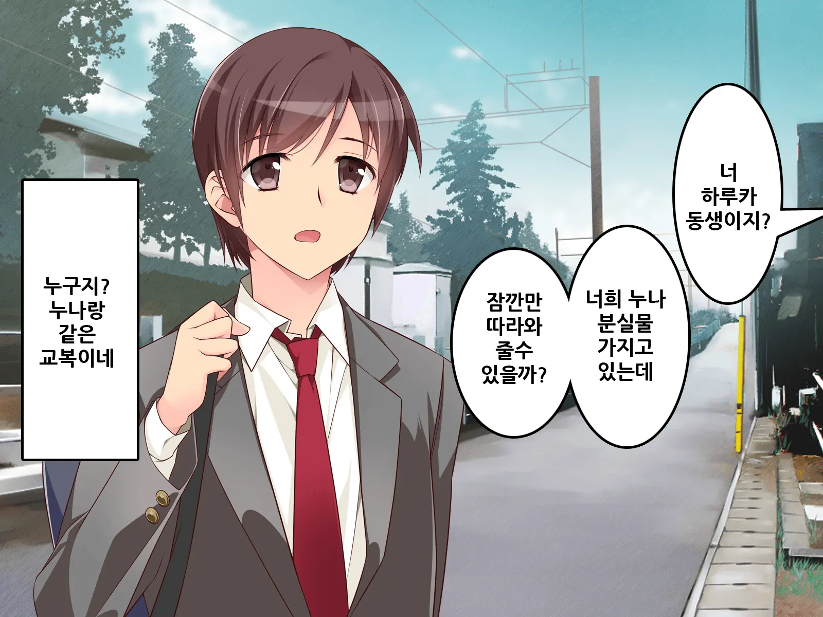 Josou De Toire De Futanari Senpai To ! | 여장하고 화장실에서 후타나리 선배와!